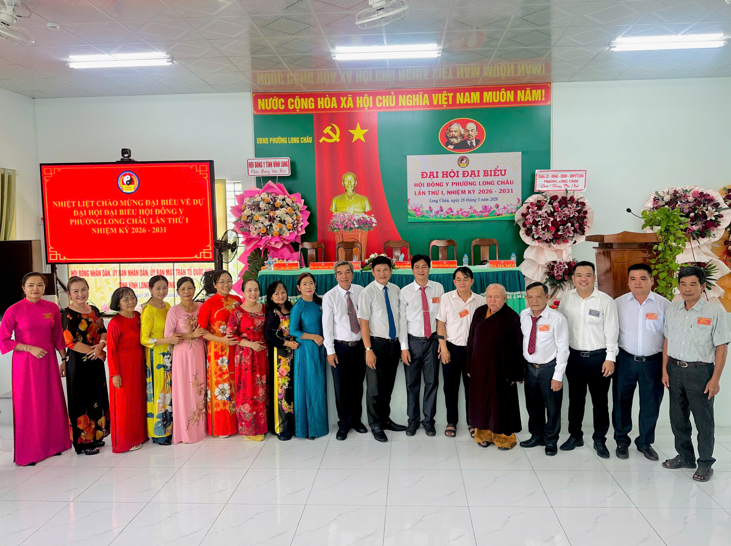 Hội  Đông Y phường Long Châu tổ chức Đại hội đại biểu lần thứ nhất, nhiệm kỳ 2026 -2031